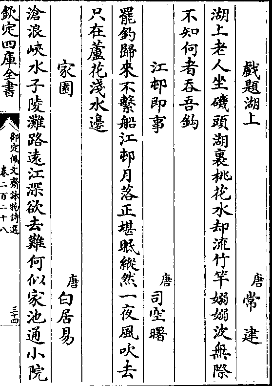 国学大师网站_国学大师网官网_国学大师网