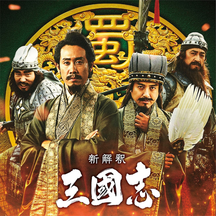三国志单机版_三国志战略版官方版下载_三国志