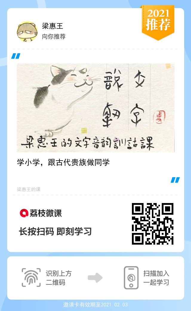 国学大师网_国学大师网站入口官网_国学大师网app