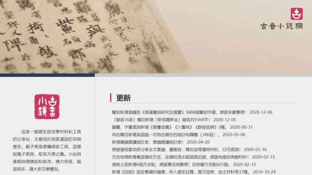 国学大师网app_国学大师网站_国学大师网