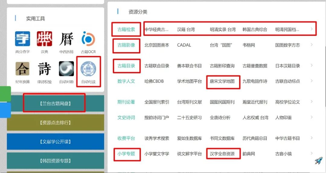 国学大师网_国学大师网app_国学大师网站