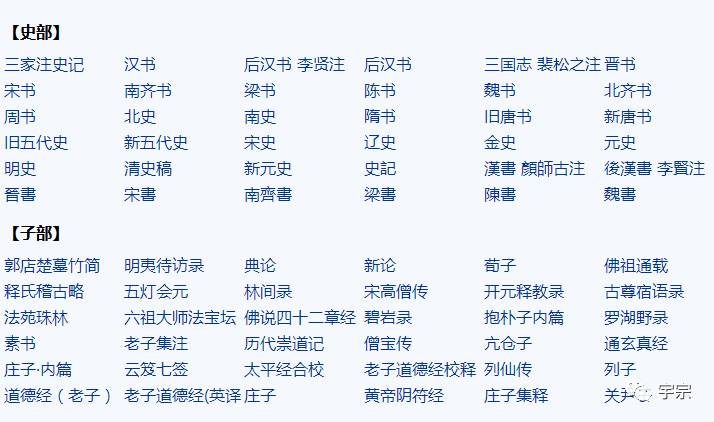 国学大师网在线查字_国学大师网官网_国学大师网