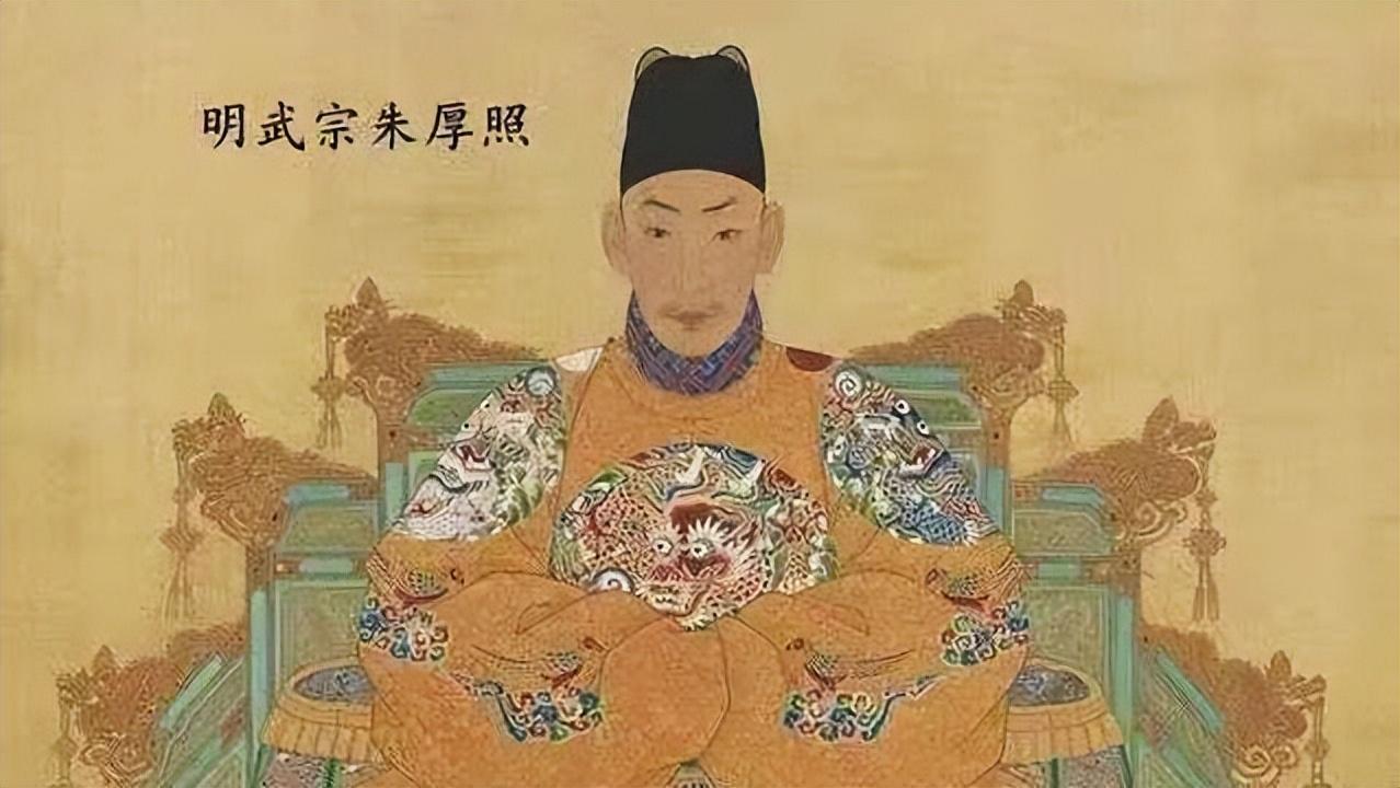 朱厚照轶事_明史朱厚照_朱厚照野史