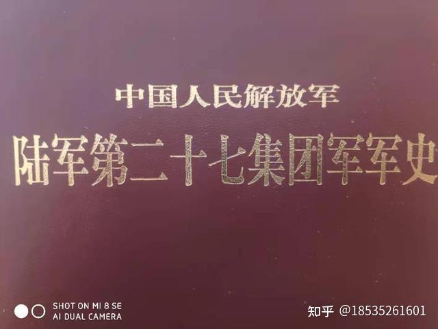 长津湖历史_长津湖史实_长l津湖