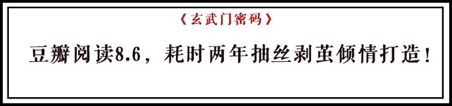 玄武真实变门历史记录_玄武门变啥意思_玄武门之变的真实历史