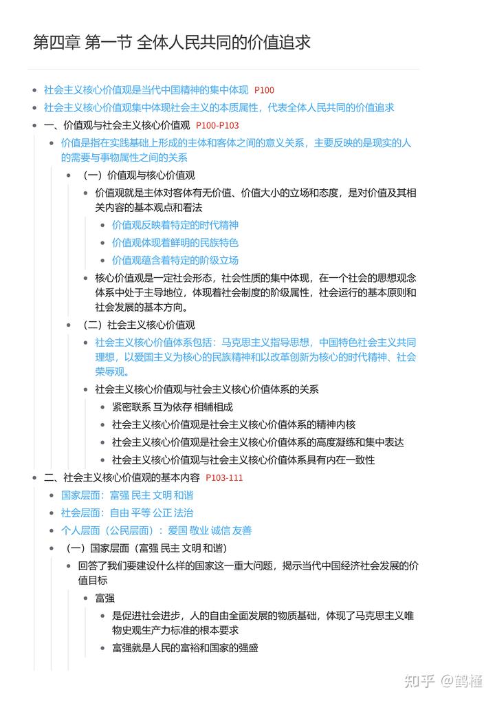 活力源啊_是社会活力之源_活力源泉是指