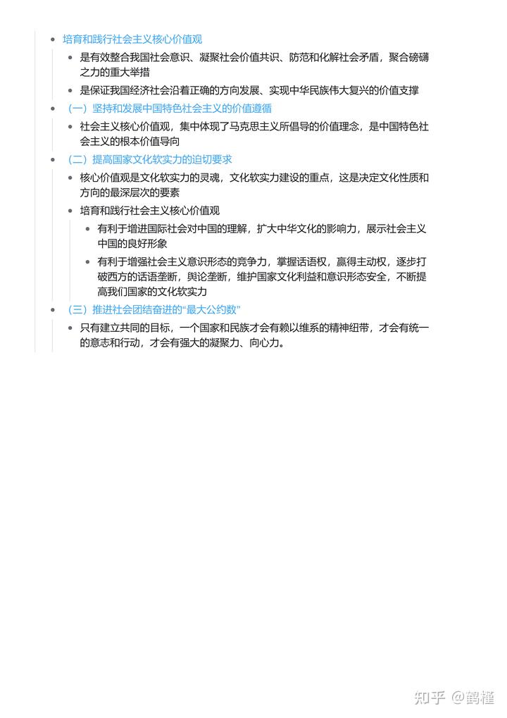 活力源泉是指_是社会活力之源_活力源啊