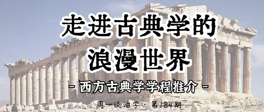 西方文史相关书籍推荐_西方文史三大诗歌_西方文史