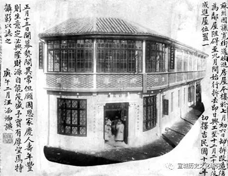 宣城历史文化研究_宣城历史文化研究会电话_宣城历史文化研究第281