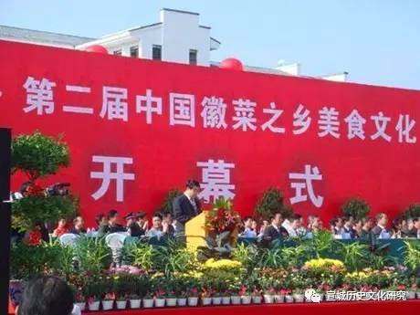 宣城历史文化研究_宣城历史文化研究第281_宣城历史文化研究会电话