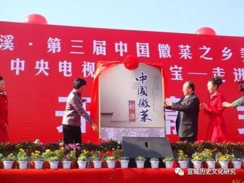 宣城历史文化研究会电话_宣城历史文化研究第281_宣城历史文化研究