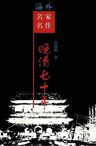 历史书_历史书八年级_历史书八年级电子版