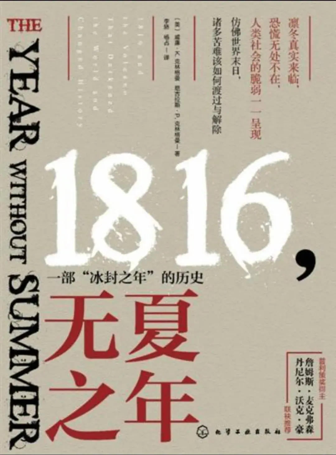 探索奥秘_探索历史的奥秘_探索奥秘是什么节目