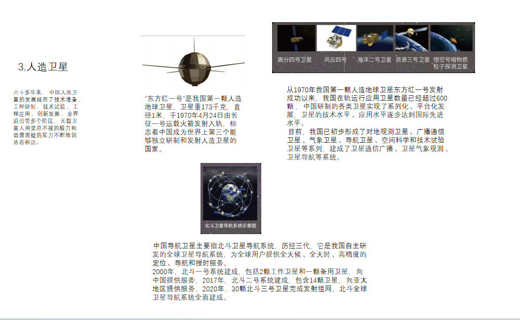 火星的探索历程_火星探索成果_中国探索火星的历程