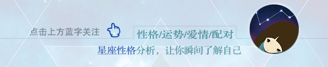 社会地位高的星座男_十二星座社会人排名_社会档次最高的星座男