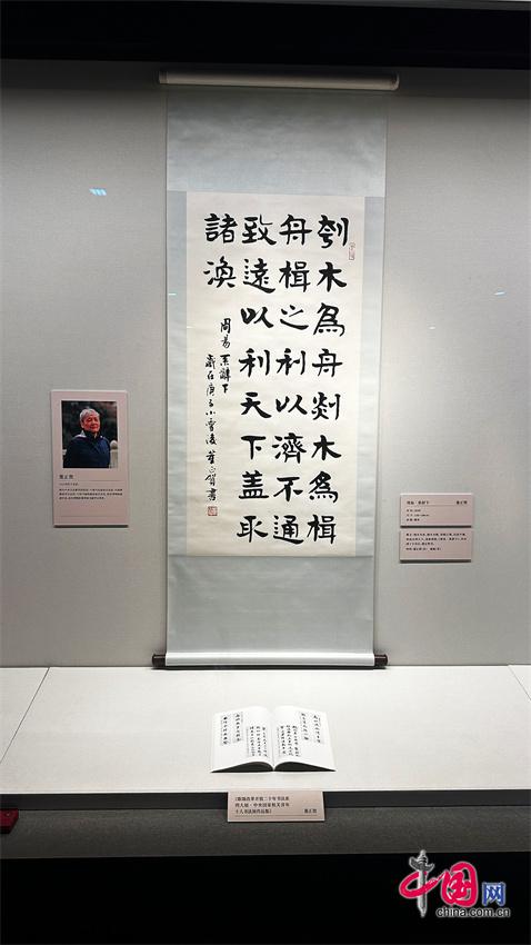 中央文史馆书画院研究员数量_中央文史馆书画研究员正规吗_中央文史研究馆书画院