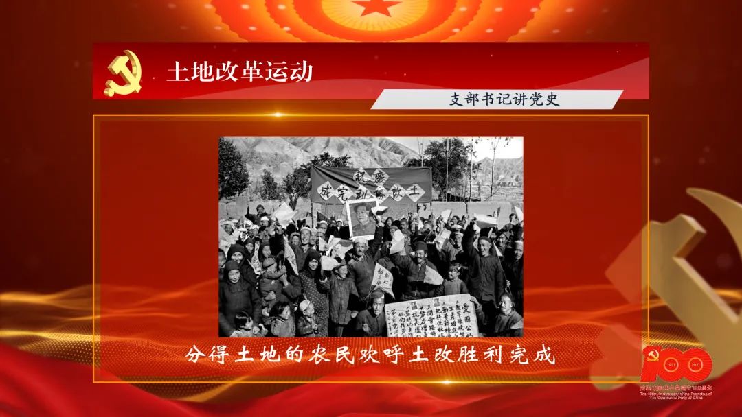 新民主主义社会领导_新民主主义社会领导_新民主主义社会领导