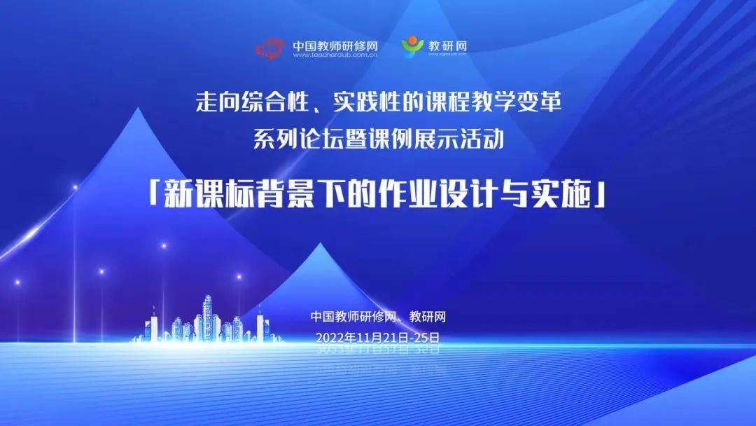 初中历史作业设计成果_初中作业历史研究设计案例_初中历史作业设计研究