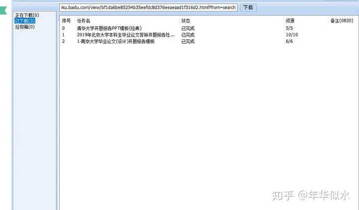 研究历史的重要手段_对于研究历史的工具和手段_研究历史最重要的手段文献