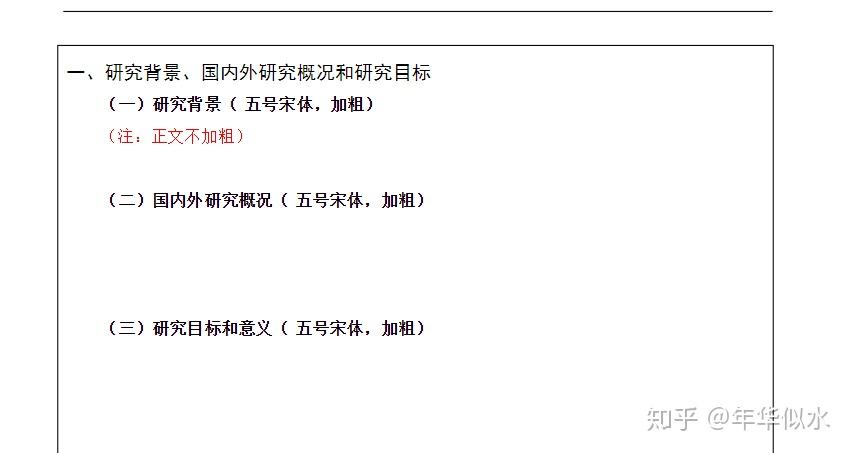 研究历史最重要的手段文献_研究历史的重要手段_对于研究历史的工具和手段
