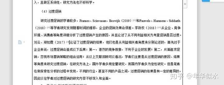 研究历史最重要的手段文献_研究历史的重要手段_对于研究历史的工具和手段