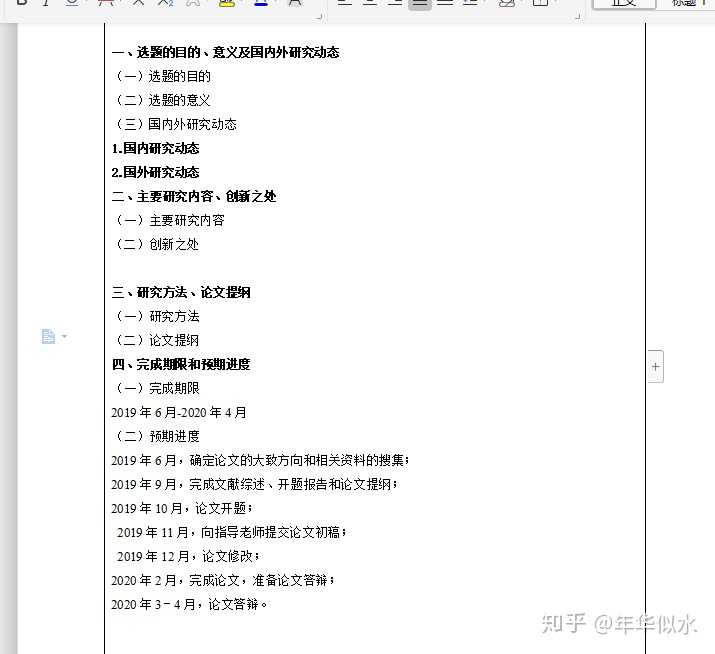 研究历史最重要的手段文献_对于研究历史的工具和手段_研究历史的重要手段