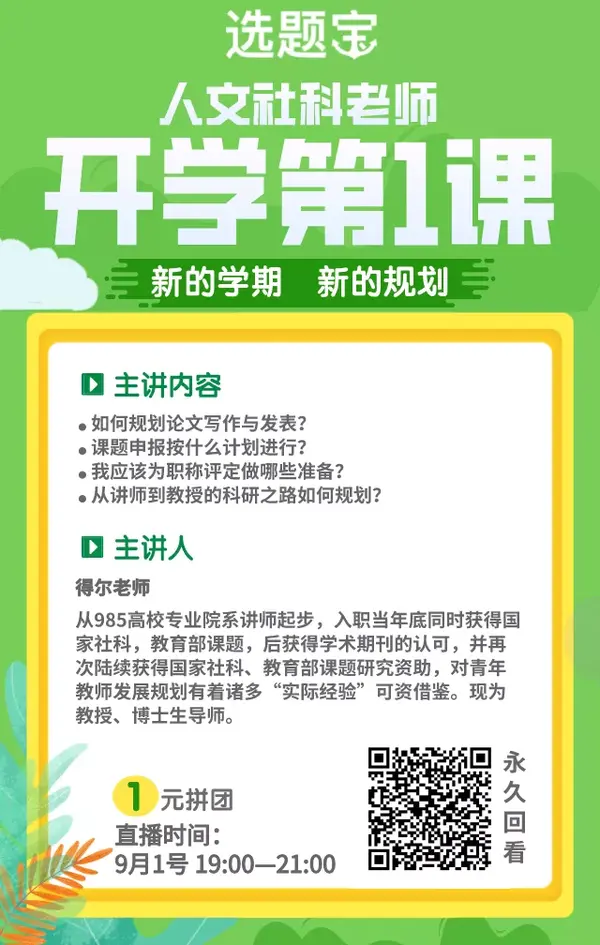 研究历史最重要手段_研究历史的重要手段_研究历史最重要的手段文献