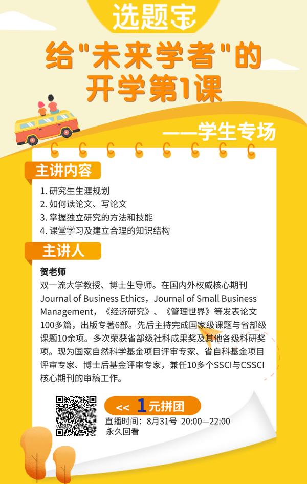 研究历史最重要的手段文献_研究历史最重要手段_研究历史的重要手段