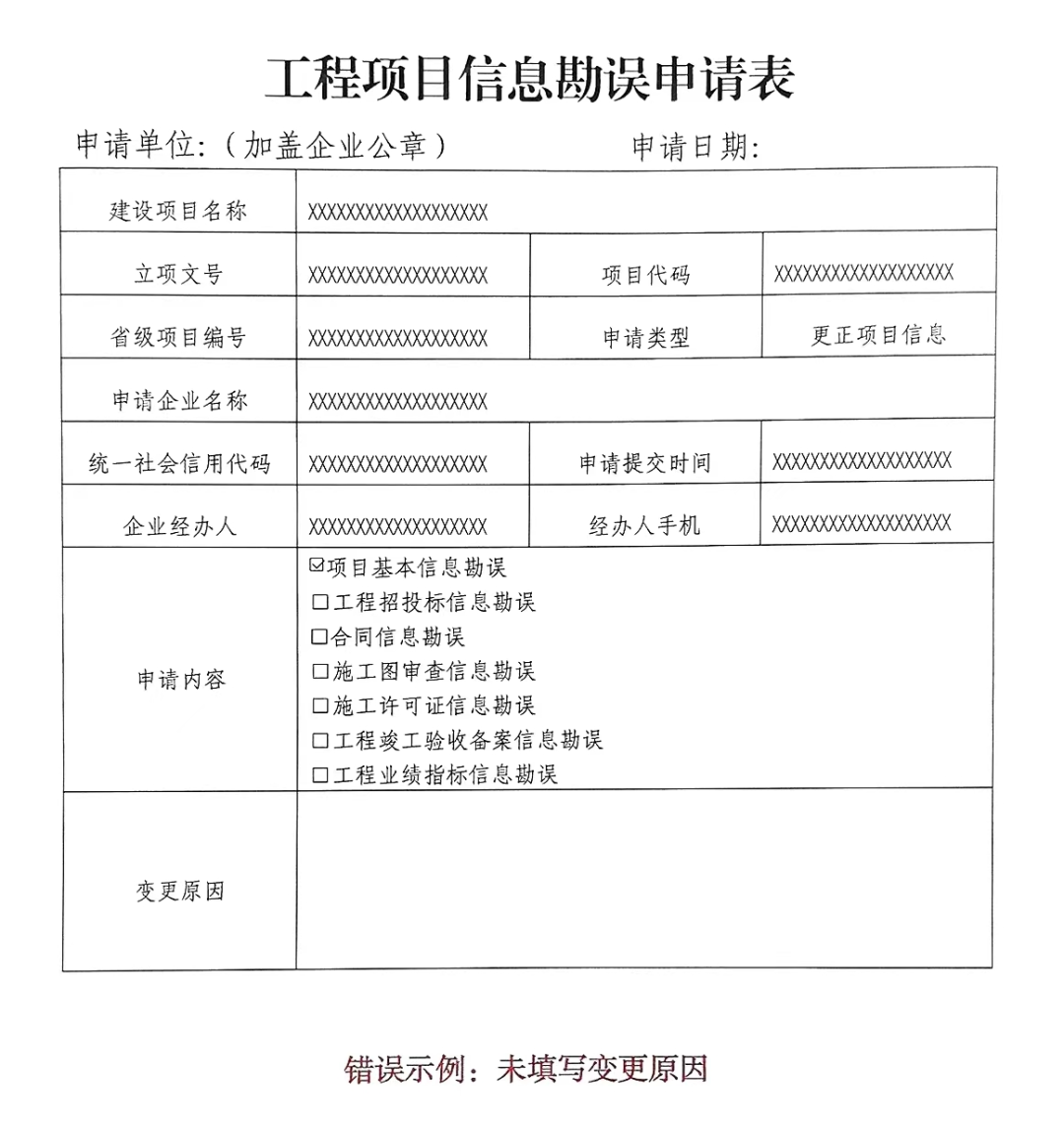 社会统一用户平台注册_社会统一用户平台_社会统一用户基础平台用户名