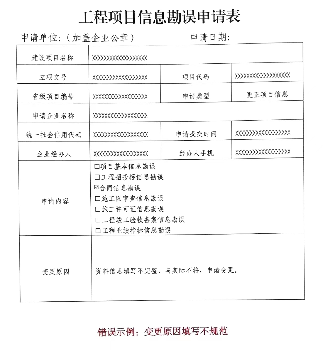 社会统一用户基础平台用户名_社会统一用户平台_社会统一用户平台注册