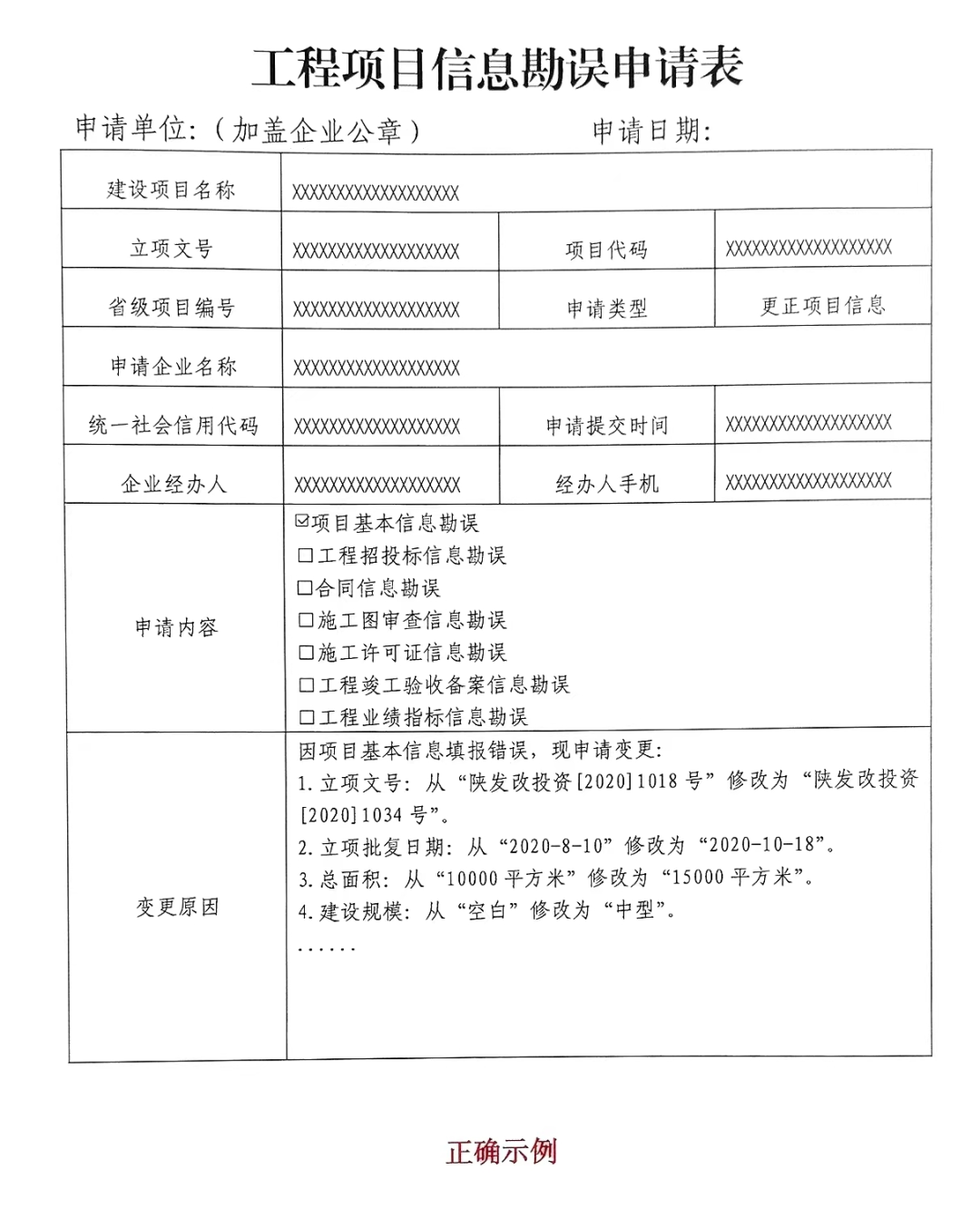 社会统一用户平台_社会统一用户基础平台用户名_社会统一用户平台注册