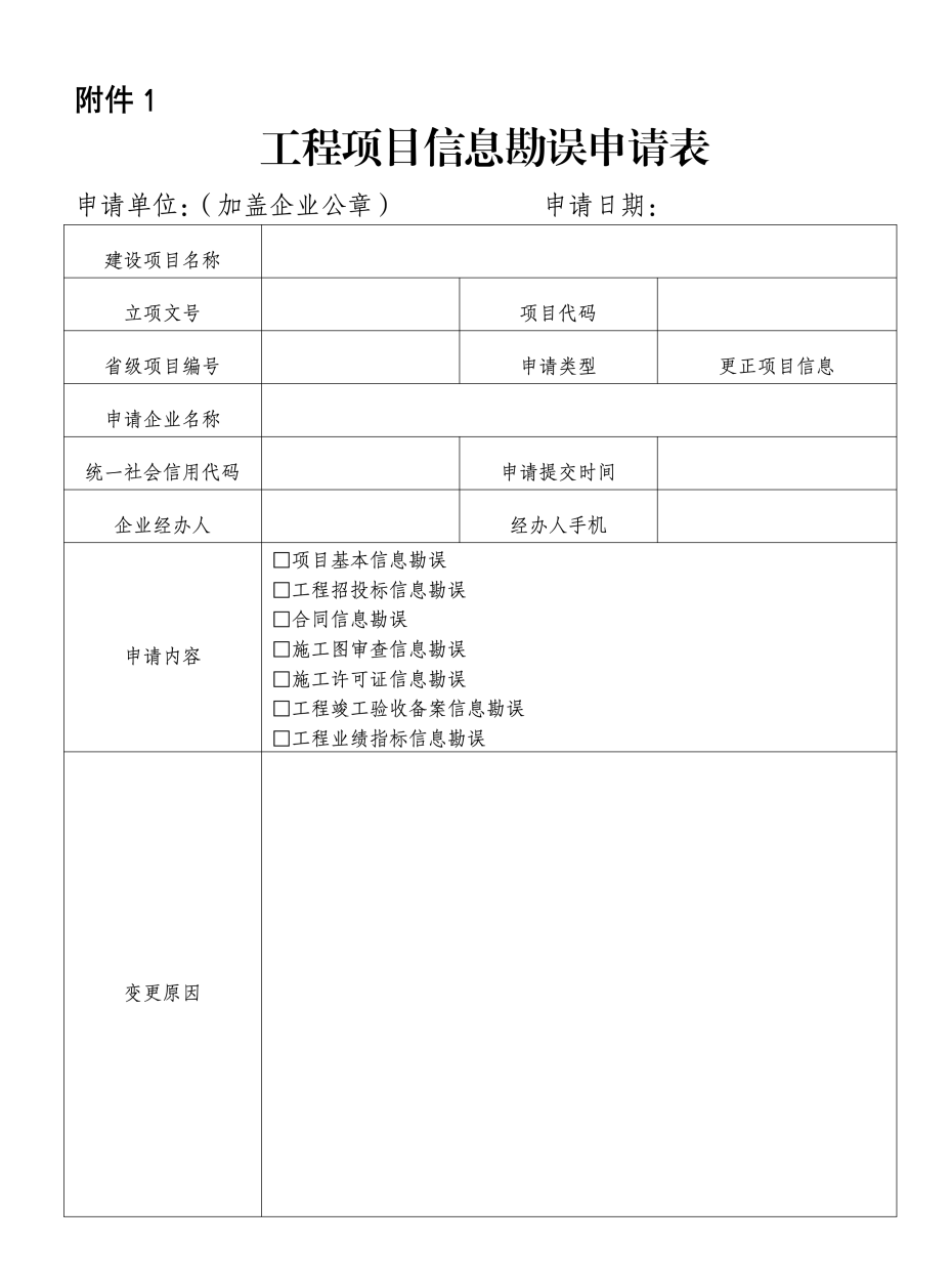 社会统一用户基础平台用户名_社会统一用户平台注册_社会统一用户平台