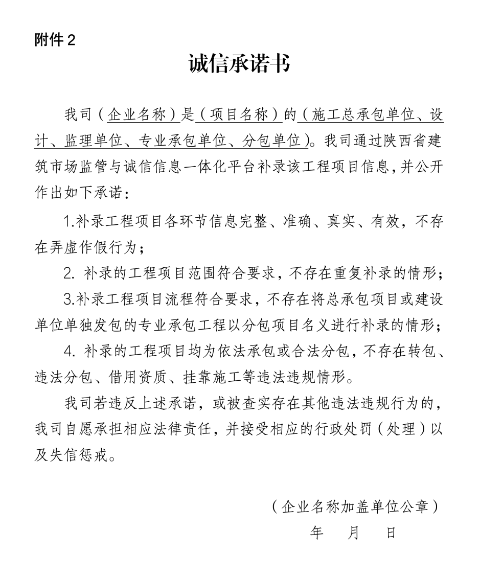 社会统一用户平台注册_社会统一用户平台_社会统一用户基础平台用户名