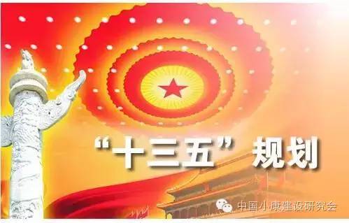 全面建设小康社会的目标是什么_全面建设小康社会目标的确定_小康社会目标全面建成