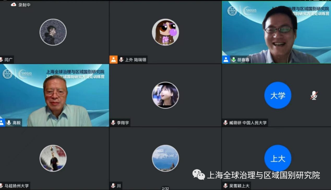 历史研究四把钥匙_研究历史的四把钥匙_钥匙历史以及发展