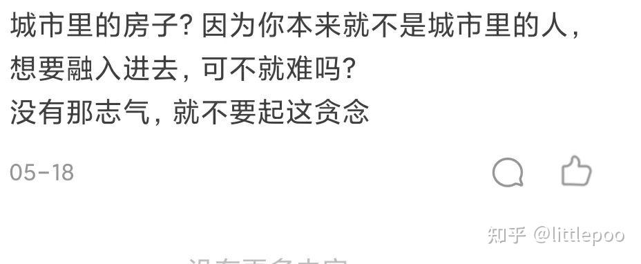 社会是好的还是坏的_社会就是好_好社会是什么样的