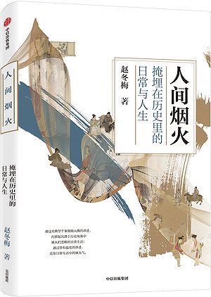 钥匙的演变历史_钥匙历史以及发展_研究历史的四把钥匙