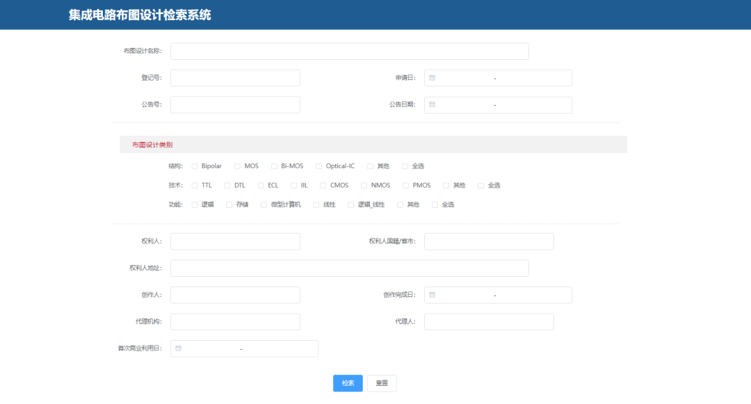 统一社会平台用户名_社会统一用户平台_社会统一用户管理系统