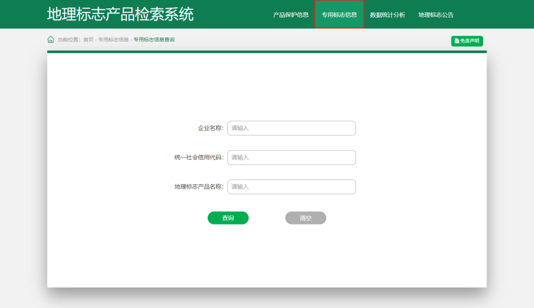 统一社会平台用户名_社会统一用户平台_社会统一用户管理系统