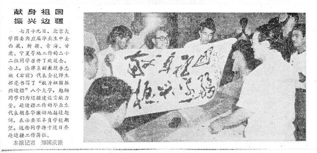 北大历史系名人_北大名人知多少_北大历代名人
