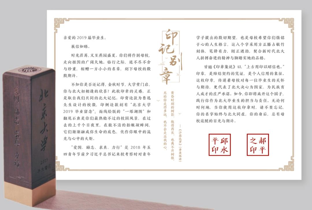 北大历史系名人_北大名人知多少_北大历代名人