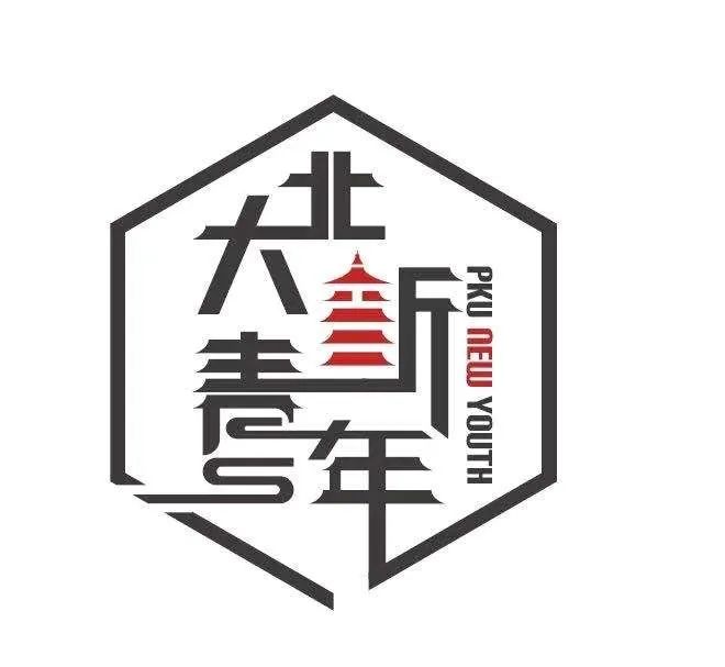 北大历史系名人_北大历代名人_北大名人知多少