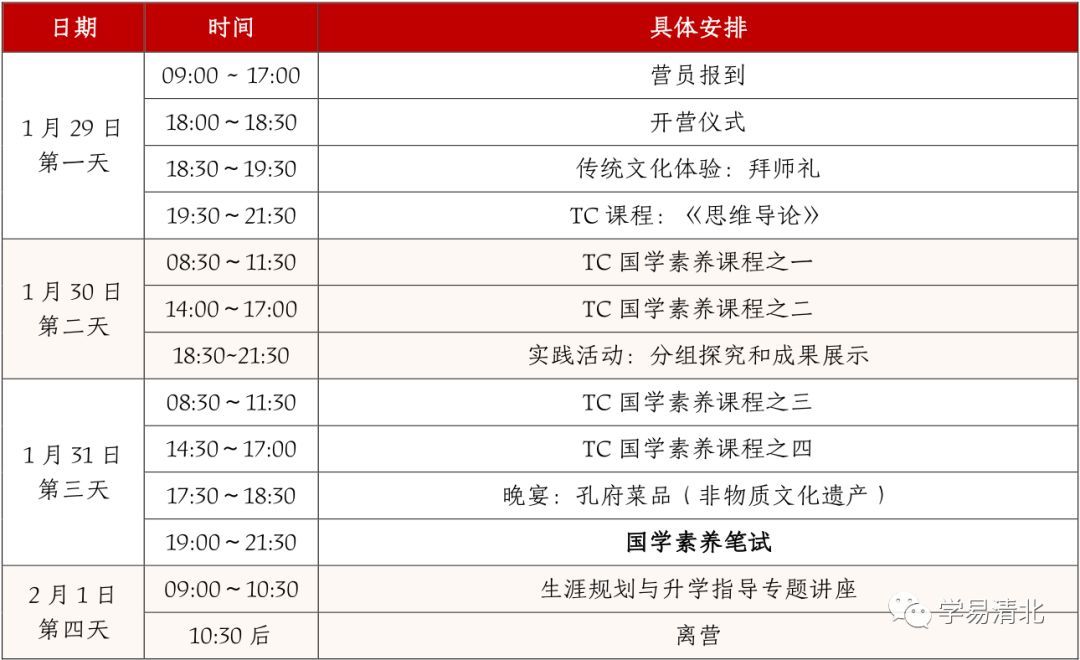 文史知识竞赛400题_文史类知识竞赛_竞赛文史知识类题库