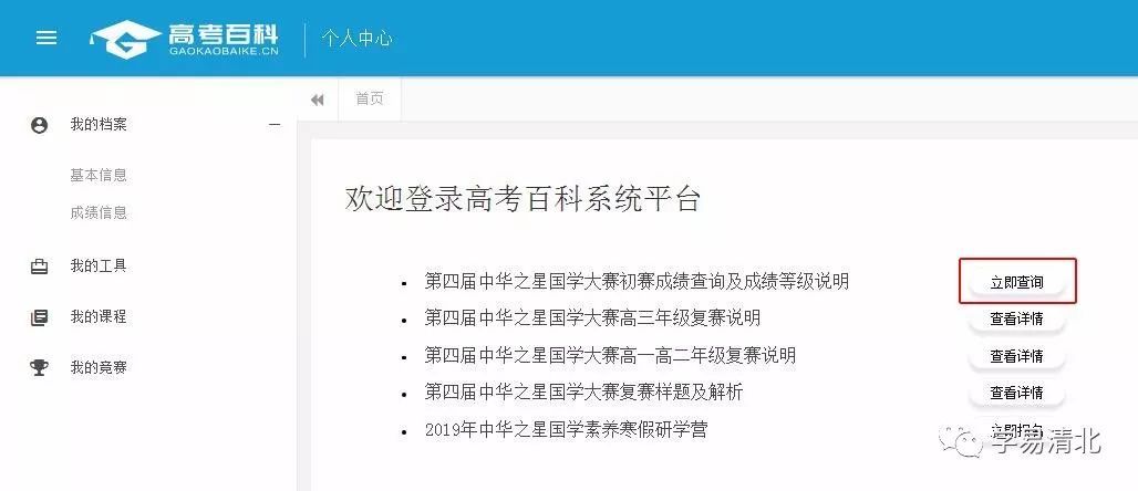 竞赛文史知识类题库_文史类知识竞赛_文史知识竞赛400题