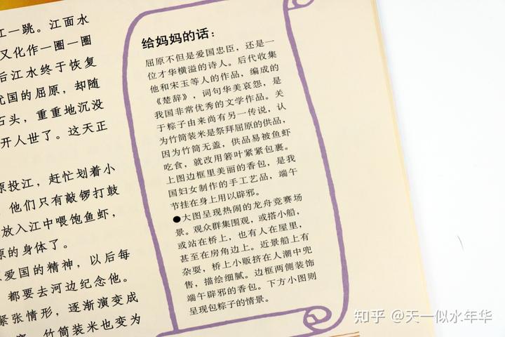 免费听上下5000年的故事_听历史故事上下五千年_听上下五千年故事的软件