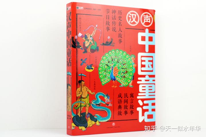 听上下五千年故事的软件_听历史故事上下五千年_免费听上下5000年的故事