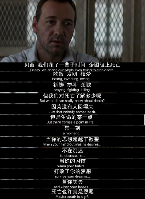 凯文史派西最新动态_凯文史派西演技太好了_凯文史派西七宗罪