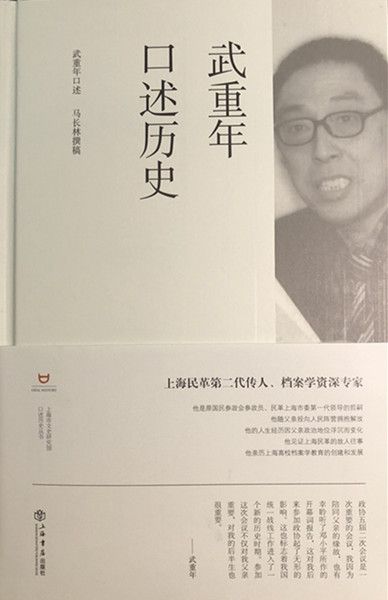 文史馆馆长_文史馆馆员是什么级别_文史馆官员