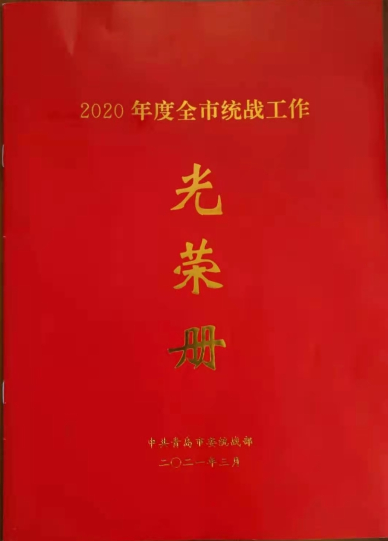 山东文史_山东文史类专科学校_山东文史类大学排名