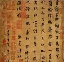 陕西渭南历史上二十位名人一览